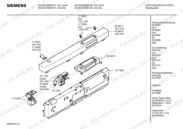 Схема №3 SE30A290SK с изображением Инструкция по эксплуатации для электропосудомоечной машины Siemens 00588994