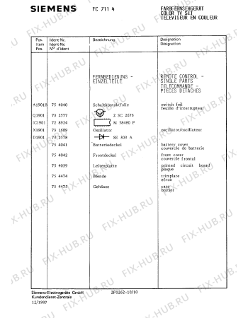 Схема №6 FC7114 с изображением Диод для телевизора Siemens 00734404