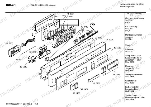Схема №4 SGU59A16II Logixxeasy с изображением Кнопка для электропосудомоечной машины Bosch 00421481