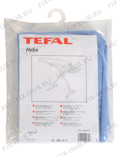 Большое фото - Запчасть для гладильной доски Tefal XT5500D0 в гипермаркете Fix-Hub