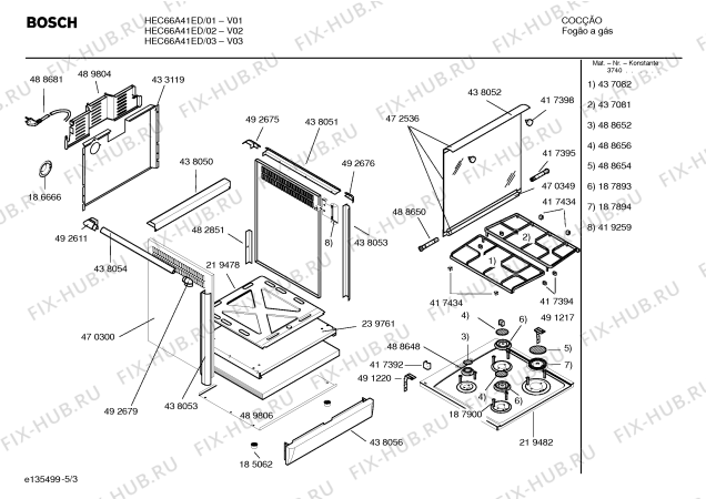 Схема №3 HSC66P41ED PROFESSIONAL с изображением Ручка для плиты (духовки) Bosch 00438052