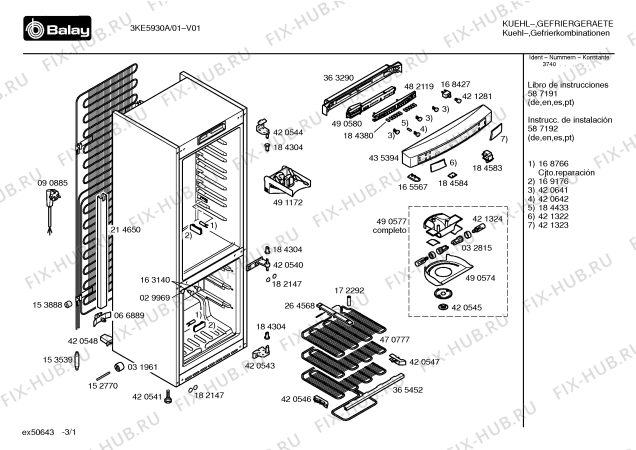 Схема №2 3KE7830A с изображением Инструкция по установке/монтажу для холодильной камеры Bosch 00587192