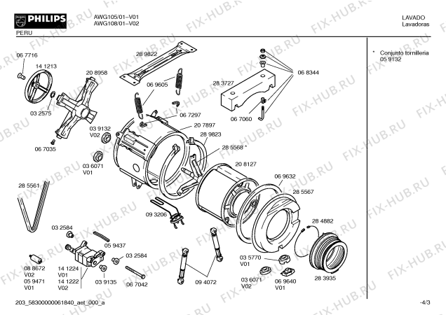 Схема №4 AWG105/PE/01 AWG105 с изображением Кабель для стиралки Bosch 00141223