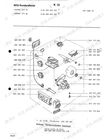 Взрыв-схема стиральной машины Aeg LAV571 RT - Схема узла Section3