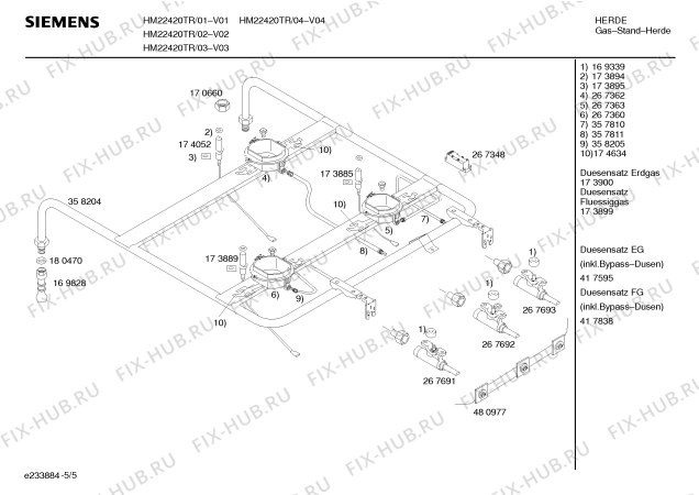 Схема №4 FRM9500 0UROLUX с изображением Кабель для плиты (духовки) Siemens 00269926