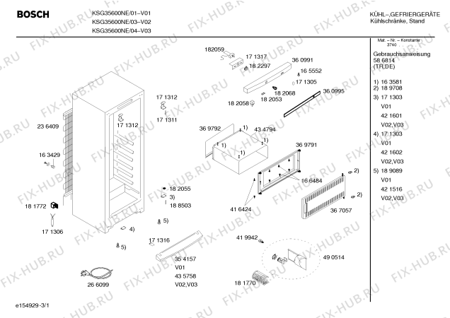 Схема №3 KSG3520NE с изображением Клапан для холодильника Bosch 00367057