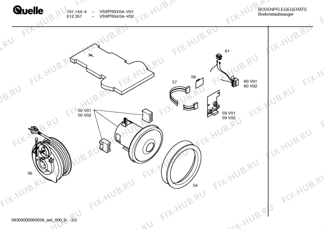 Схема №2 VS9PR03 101.144-4 с изображением Крышка для мини-пылесоса Bosch 00267037