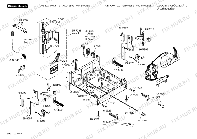 Взрыв-схема посудомоечной машины Kueppersbusch SRVKBH2 - Схема узла 05