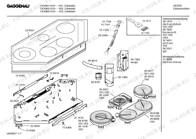 Схема №1 CK594215 с изображением Конфорка для плиты (духовки) Bosch 00261478