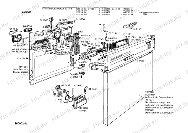 Схема №2 CG0141 CG0140 с изображением Уплотнитель для посудомойки Bosch 00045179