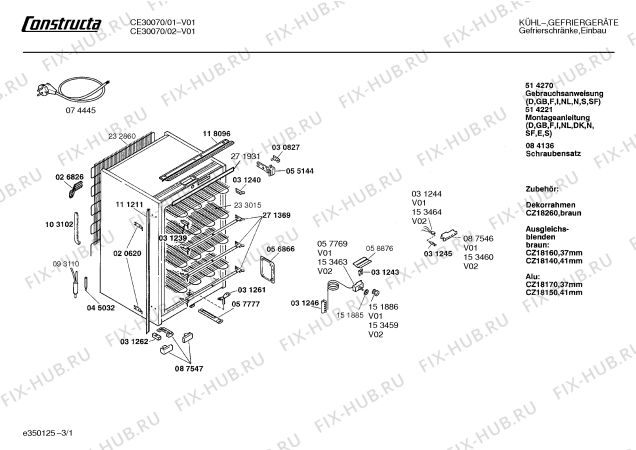 Схема №3 GFS1021 с изображением Декоративная планка для холодильника Bosch 00119216