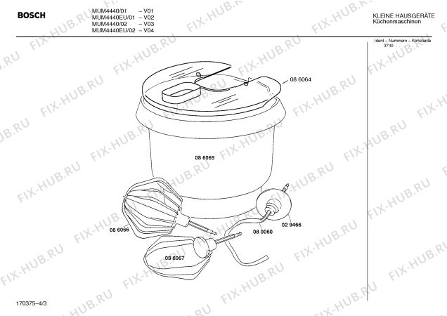 Схема №2 MUM4622UC Compact 400W Kitchen Center с изображением Инструкция по эксплуатации для кухонного измельчителя Bosch 00514601