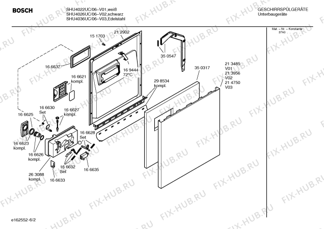 Схема №5 SHU3016UC с изображением Кнопка для посудомоечной машины Bosch 00170017