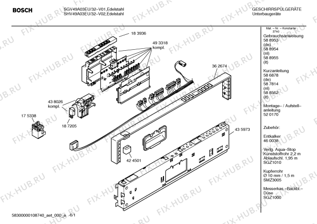 Схема №2 SGS59A03 с изображением Инструкция по эксплуатации для электропосудомоечной машины Bosch 00588954