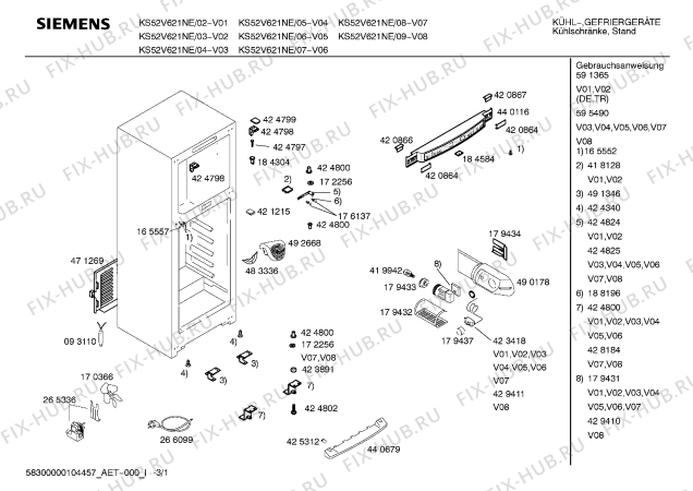 Схема №3 KS52V621NE с изображением Дверь для холодильной камеры Siemens 00241879