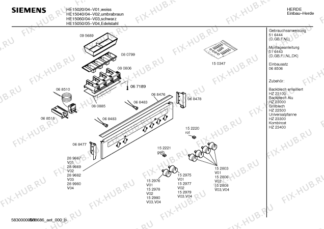 Схема №3 HE15020 с изображением Панель управления для электропечи Siemens 00289667