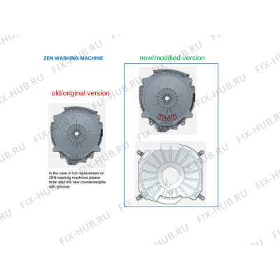 Резервуар Whirlpool 481010751328 в гипермаркете Fix-Hub