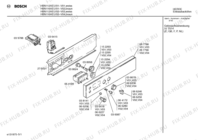 Схема №4 LH512 с изображением Вентиляционная решетка для электропечи Bosch 00276385