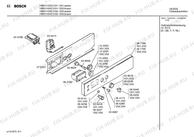 Схема №4 LH512 с изображением Шампур для духового шкафа Bosch 00035598