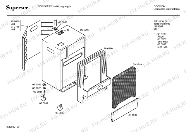 Схема №2 5DC150PII с изображением Инструкция по эксплуатации для обогревателя (вентилятора) Bosch 00521987
