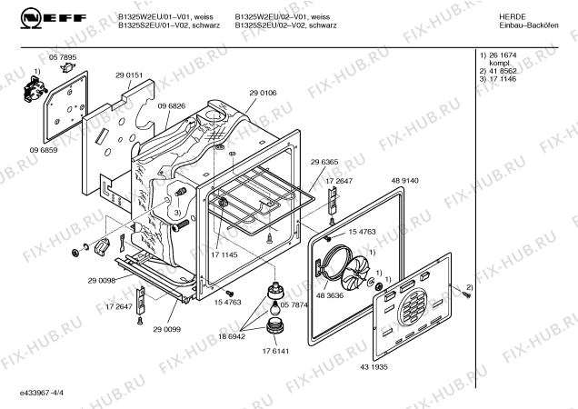 Схема №3 B1325S2EU с изображением Инструкция по эксплуатации для электропечи Bosch 00586061