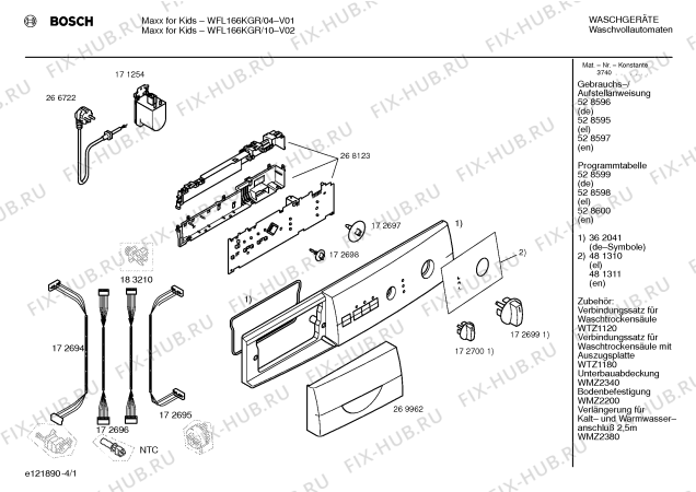 Схема №4 WFL166KGR MAXX FOR KIDS с изображением Таблица программ для стиральной машины Bosch 00528599