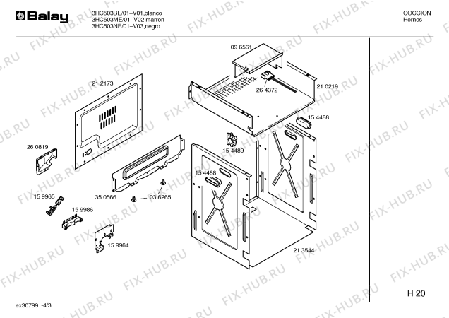 Схема №3 3HC503MP с изображением Ручка управления духовкой для электропечи Bosch 00168006