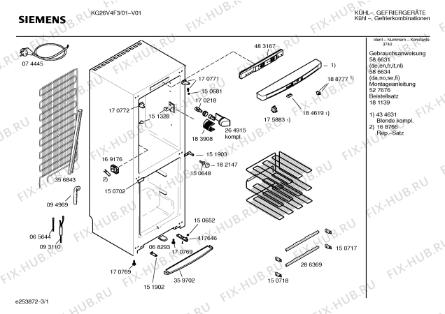 Схема №2 KG26EF3 с изображением Ручка двери для холодильника Siemens 00480129