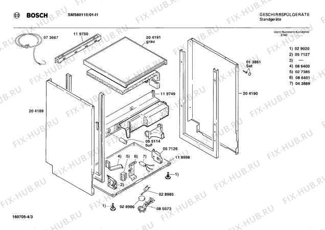 Взрыв-схема посудомоечной машины Bosch SMS6011II - Схема узла 03