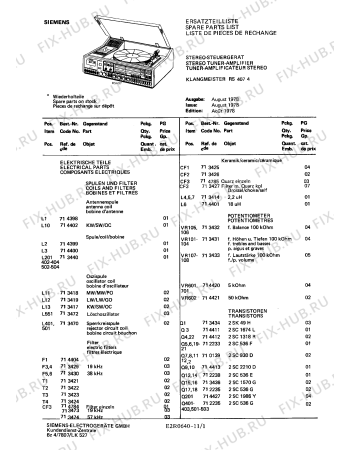 Схема №10 RS4074 с изображением Игла для жк-телевизора Siemens 00714696