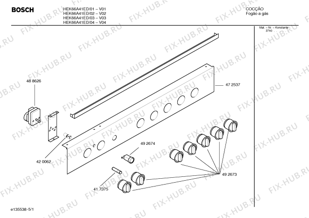 Схема №3 HSK66P41EG P3 5Q GRILL SILVER с изображением Ручка для духового шкафа Bosch 00472535