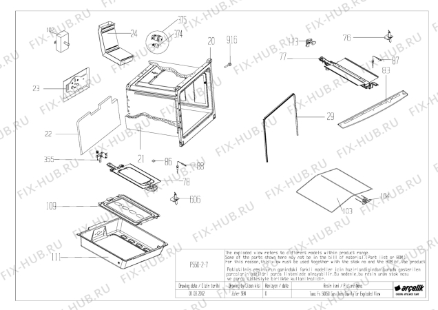 Взрыв-схема плиты (духовки) Beko CG 42011 G (7720888303) - TUNA FS 50X50 OVEN CAVITY GR EXPLODED VIEW