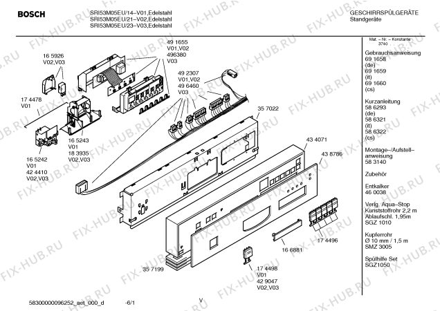 Схема №4 SRI53M05EU с изображением Инструкция по эксплуатации для посудомоечной машины Bosch 00691660