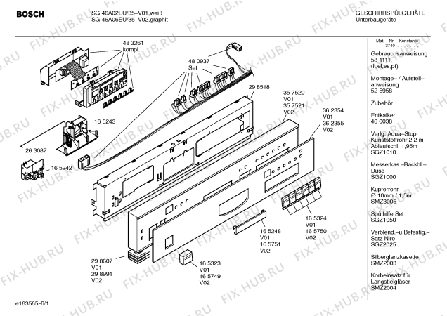 Схема №6 SGI4716EU с изображением Вкладыш в панель для посудомойки Bosch 00362355