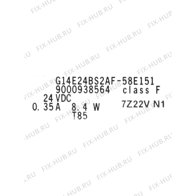 Мотор вентилятора для духового шкафа Siemens 12012712 в гипермаркете Fix-Hub