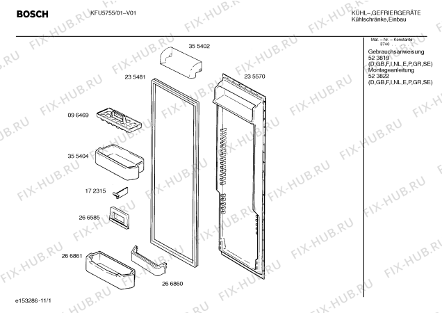 Взрыв-схема холодильника Bosch KFU5755 - Схема узла 02
