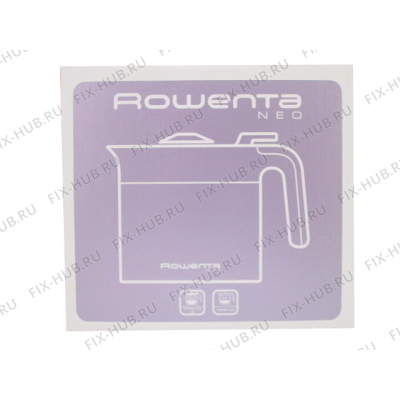 Емкость для электрокофемашины Rowenta ZI350200 в гипермаркете Fix-Hub