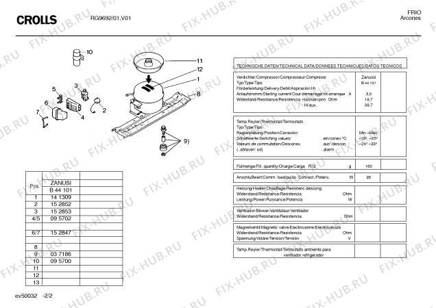 Схема №2 G6963 с изображением Замок для холодильной камеры Bosch 00037168