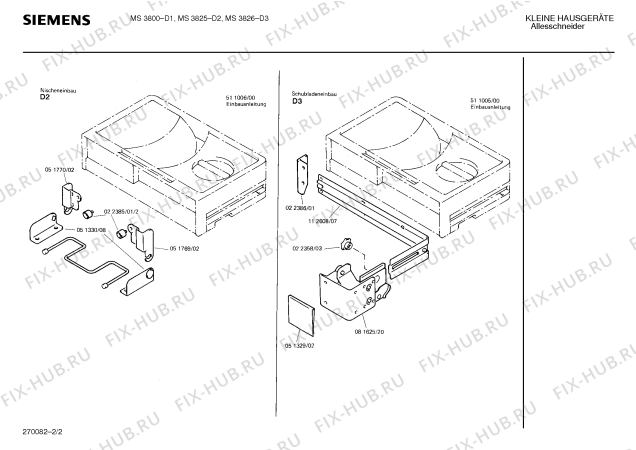 Взрыв-схема ломтерезки Siemens MS3825 - Схема узла 02