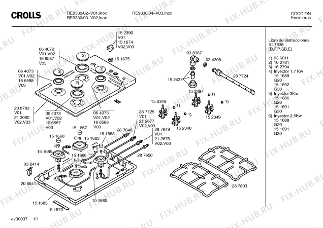 Схема №1 RE9330 с изображением Варочная панель для электропечи Bosch 00213080
