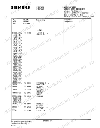 Схема №5 FM607K4 с изображением Инструкция по эксплуатации для видеотехники Siemens 00530526