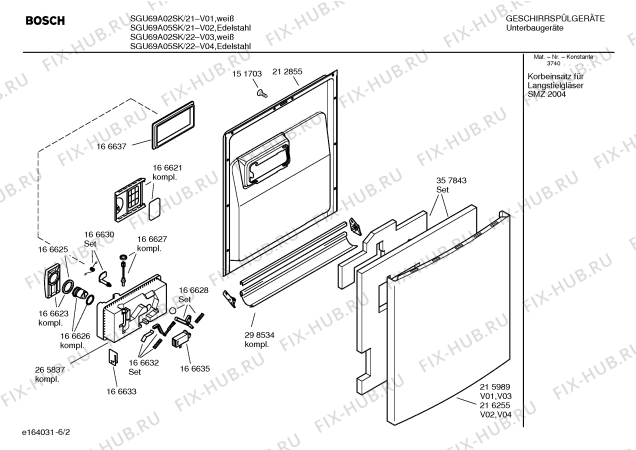 Схема №5 SHV59A23 с изображением Краткая инструкция для посудомоечной машины Bosch 00583102