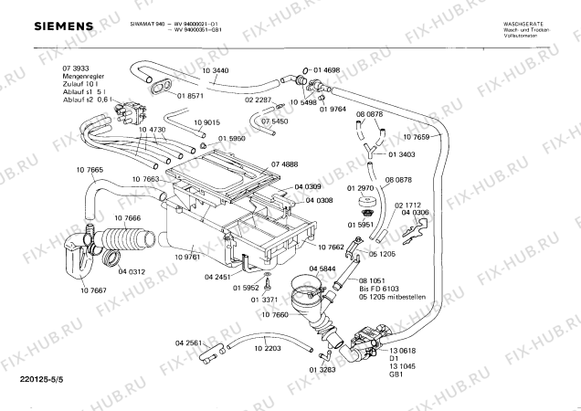 Взрыв-схема стиральной машины Siemens WV94000021 SIWAMAT 940 - Схема узла 05
