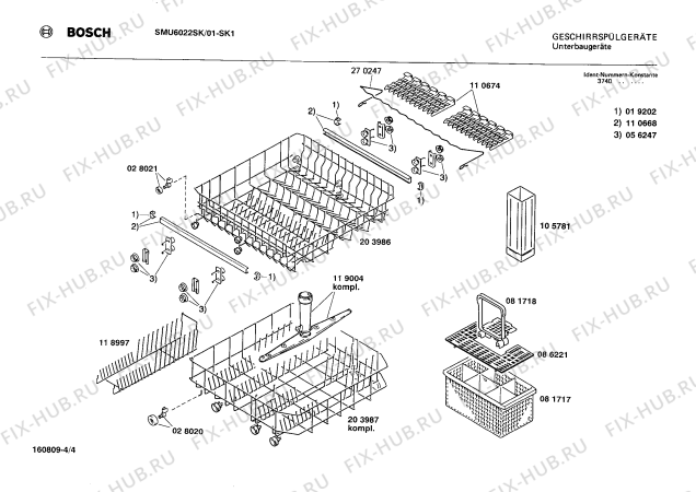 Взрыв-схема посудомоечной машины Bosch SMU6022SK - Схема узла 04