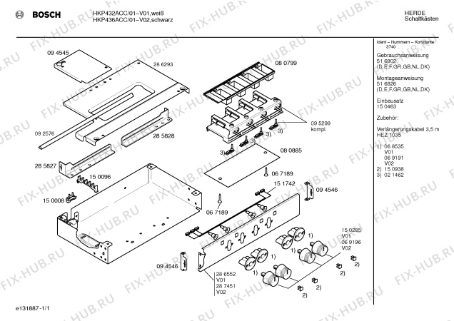 Схема №1 HEN305B с изображением Направляющая для плиты (духовки) Bosch 00069191