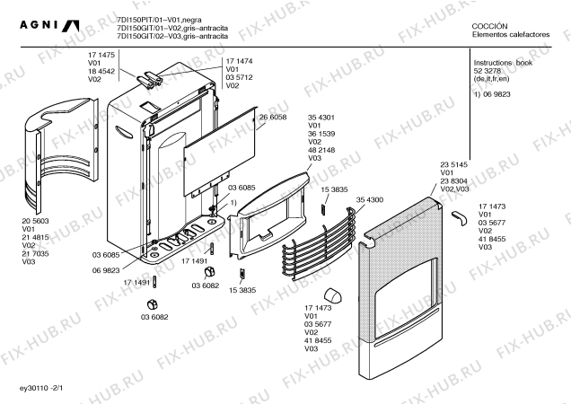 Схема №1 7DI150PIT с изображением Вентиляционная решетка для электрообогревателя Bosch 00235145