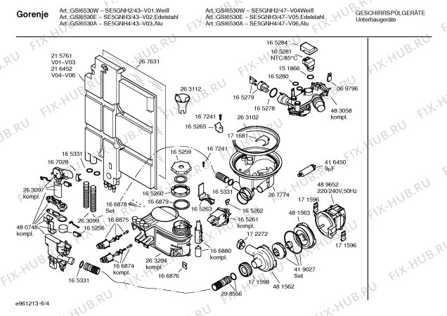 Схема №4 SE5GNH3 с изображением Набор для посудомойки Bosch 00434399