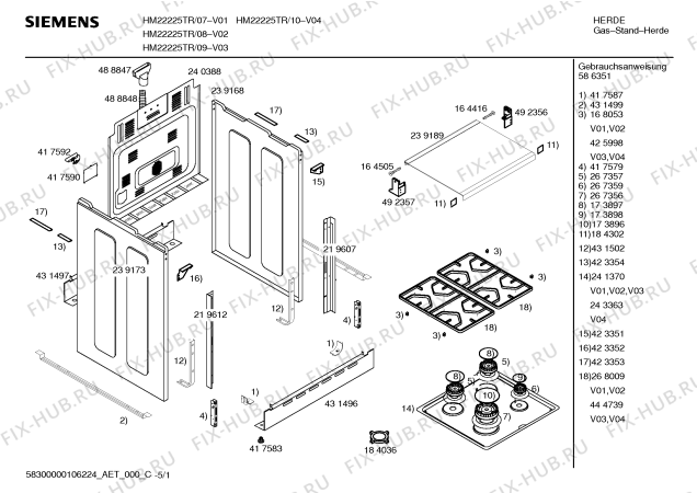 Схема №3 HM22225TR Siemens с изображением Инструкция по эксплуатации для электропечи Siemens 00586351