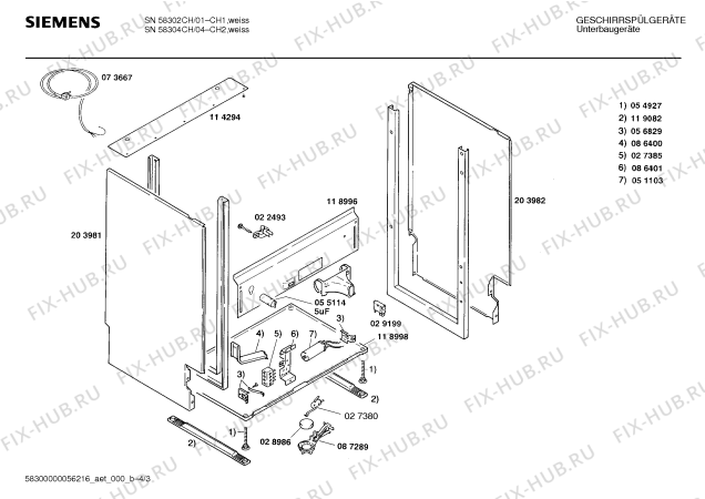 Взрыв-схема посудомоечной машины Siemens SN58302CH - Схема узла 03