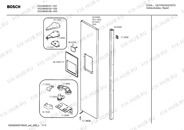 Взрыв-схема холодильника Bosch KGU6695 - Схема узла 04